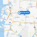 옹진수협 도화지점 이미지