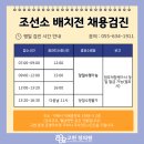 고현 정의원 이미지