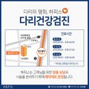 하피스의원 이미지