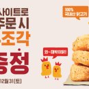 딜리버리킹 이미지