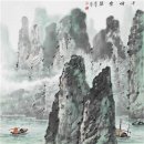 삼인행