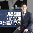 변호사김봉균법률사무소 이미지