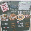 따신족발 이미지