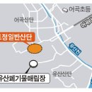 토정