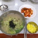 양평칼국수봉곡점 이미지