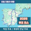 유럽 이미지