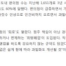 강릉사임당공인중개사사무소 이미지