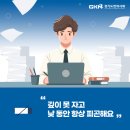 다산애한의원 이미지