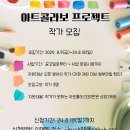 사회적협동조합신진 이미지