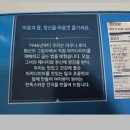 초콜릿 | 하와이 마우나로아 마카다미아 초콜릿 시식 후기