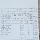 (주)지노네이처퍼시픽 | [성심당 빵 다먹기 #22] 모찌모찌식빵, 598핫도그, 말차순정, 내이름은유자, 참치빵빵 + 가격