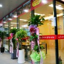 자성화맛집코다리네 (위례점) 이미지