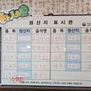 구례애 이미지