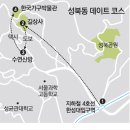 성북동2 이미지