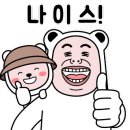 막탄비어