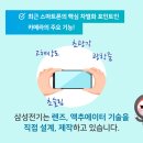 포인트광학 이미지