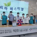 인천힘찬종합병원 이미지