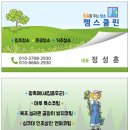 등촌2동202 이미지