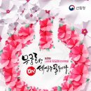호수공원중앙수목원로 이미지