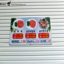 금호송어장 이미지