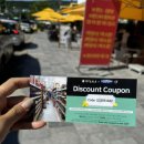 사오마트 이미지