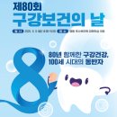 금산치과기공사 이미지