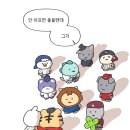 기아 세륙님이 문동주 만화 그려줌 이미지
