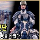 [역사스페셜] 게이타이 왕과 백제 출신의 '하내마사수' 아라코 이미지