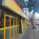 국민삼오통닭 네이버블로그