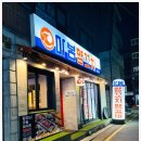 오비다방 이미지