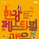 해 질 녘 클래식 산책 이미지