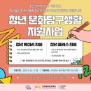 문화제작소 이미지