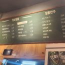 청숫골 이미지
