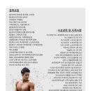 바디브라운 - 화성시 동탄순환대로 708 | 바디브라운