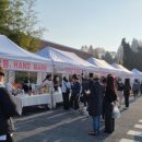 전남대학교 농업실습교육원 이미지