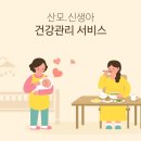 과천해피케어 네이버블로그