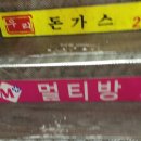 엠플러스 멀티방 이미지