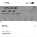 청주뚝배기