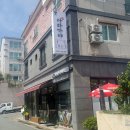 아라가야냉면;석쇠불고기 이미지