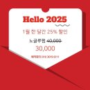 [포항/두호동] 북구 뷰티샵 민앤미 속눈썹펌 후기