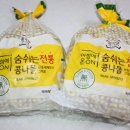 '콩나물' 아직도 봉지째? 이렇게 보관하면 오랫동안 싱싱! 이미지