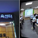 컴퓨터(중급) (한글, 엑셀, 파워포인트) 이미지