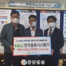 (주)나눔물류 이미지