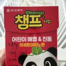 강성약국 | 2개월 아기 예방접종 후기 | 6가, 폐렴구균, 로타 접종 후 열 반응