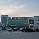 홍성서부농협 하나로마트 광리점 네이버블로그