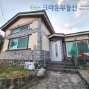 크라운 공인중개사무소 네이버블로그