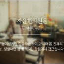 부전한의원 이미지