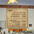 명랑시대쌀핫도그포천일동점 | 포천_라고비스타 펜션/청계호수/가평_청담숯불닭갈비
