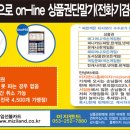LINE PC방 이미지