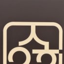 과천대로1나길 네이버블로그